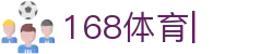 168体育-168体育官方-登录入口