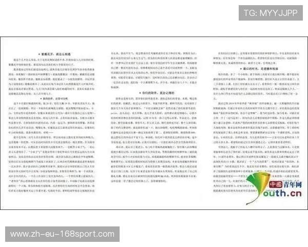 《吃鸡游戏中误伤队友后跳火箭最终吃鸡的奇葩逆袭经历》